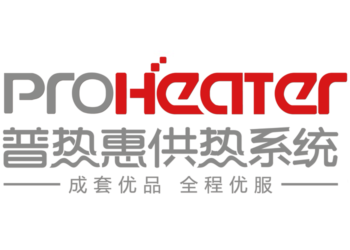 普热惠供热系统