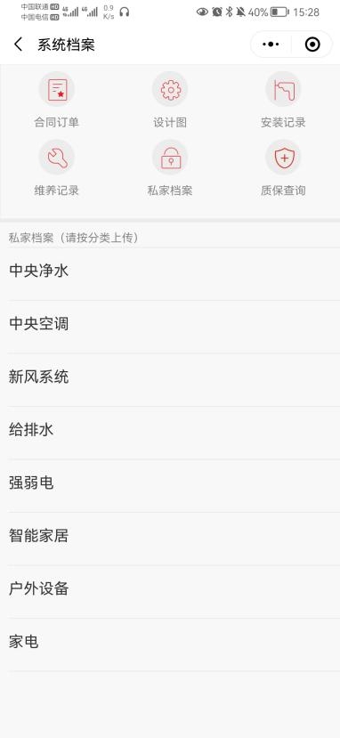 燃气壁挂锅炉哪个牌子好-普热惠云服务